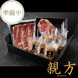 【サブスク3】厳選国産和牛食べ比べセット 親方 20,000円コース