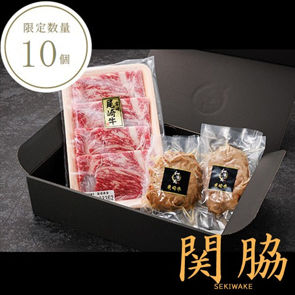 【サブスク3】厳選国産和牛食べ比べセット 関脇 5,000円コース
